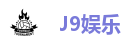 J9娱乐真人-J9集团(J9企业认证）-J9官方网站-J9 GAME
